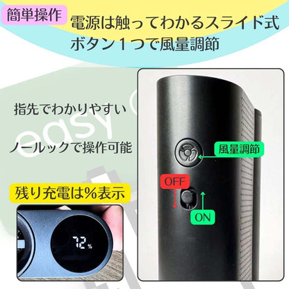 ベルトファン（グリーン）　73×42×88mm