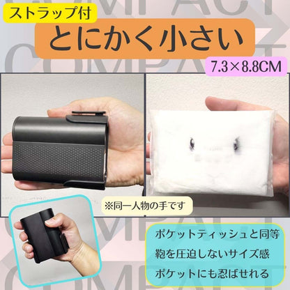 ベルトファン（グリーン）　73×42×88mm