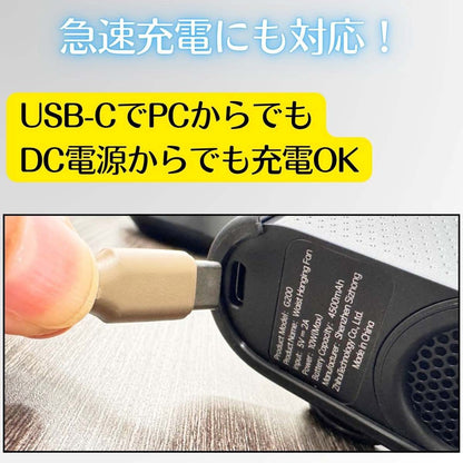 ベルトファン（グリーン）　73×42×88mm