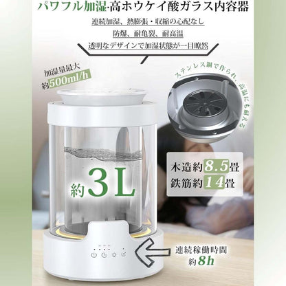 スチーム式加湿器　大容量　３L