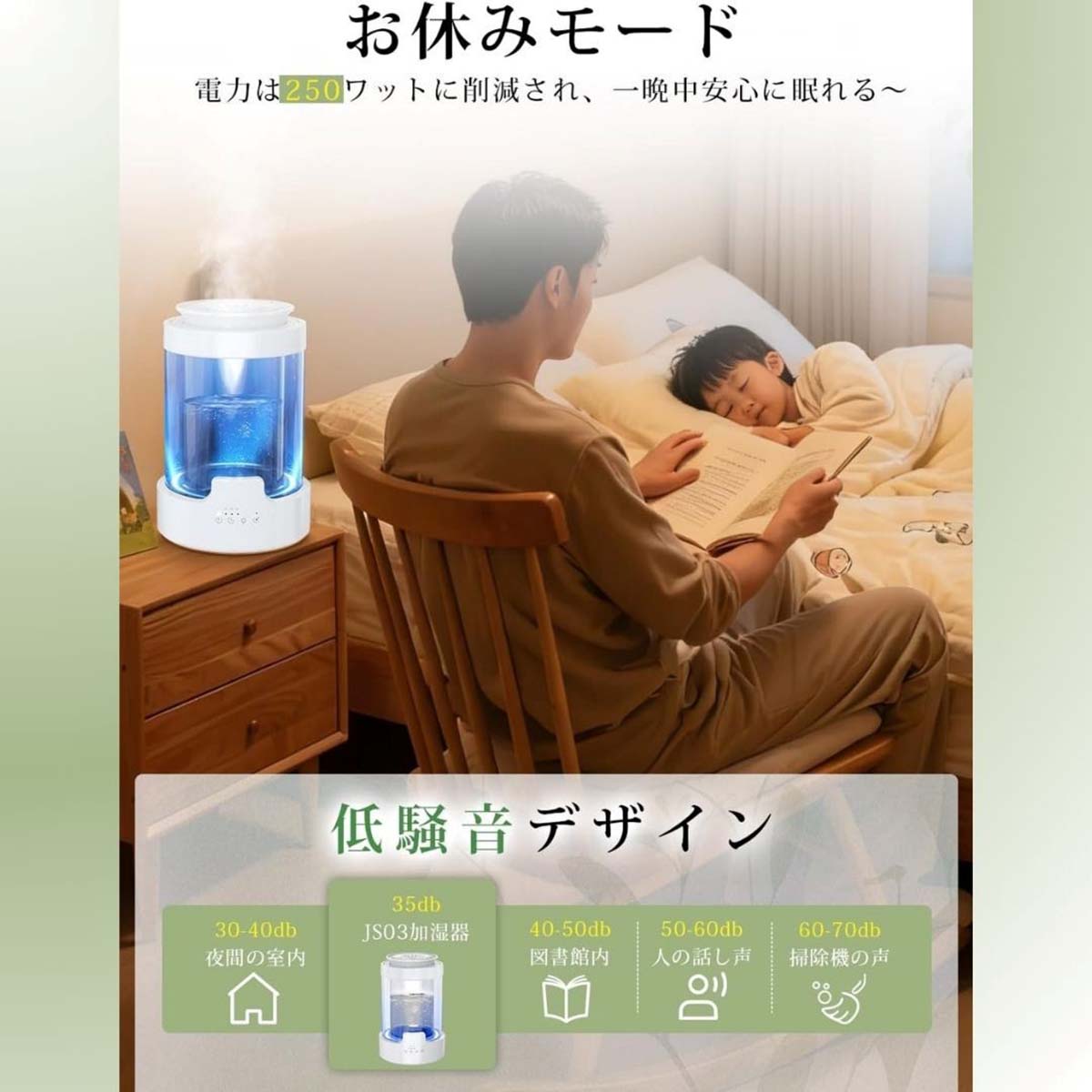 スチーム式加湿器　大容量　３L