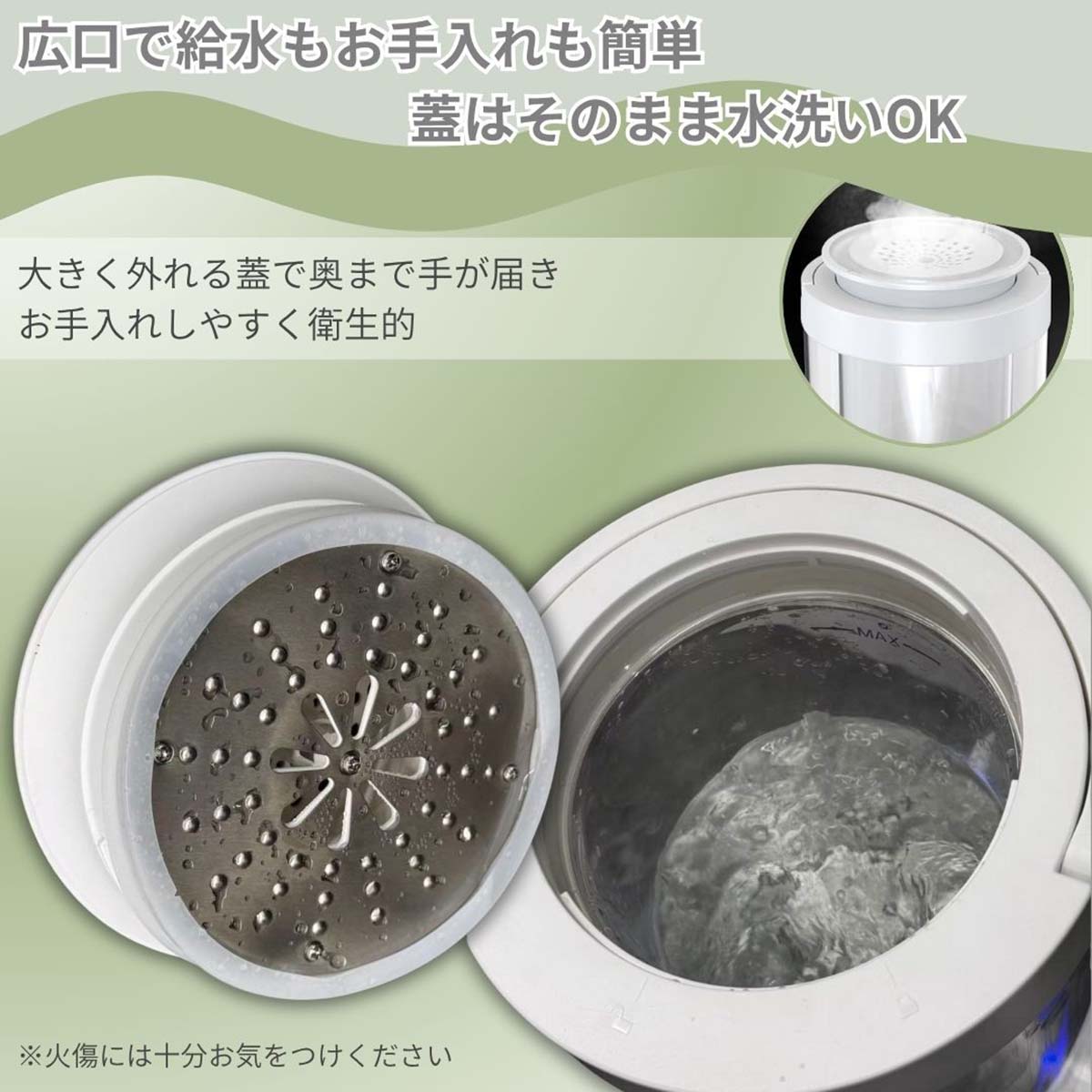 スチーム式加湿器　大容量　３L