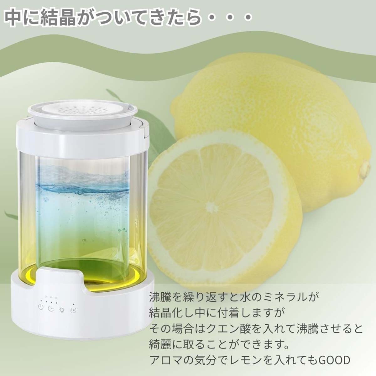 スチーム式加湿器　大容量　３L