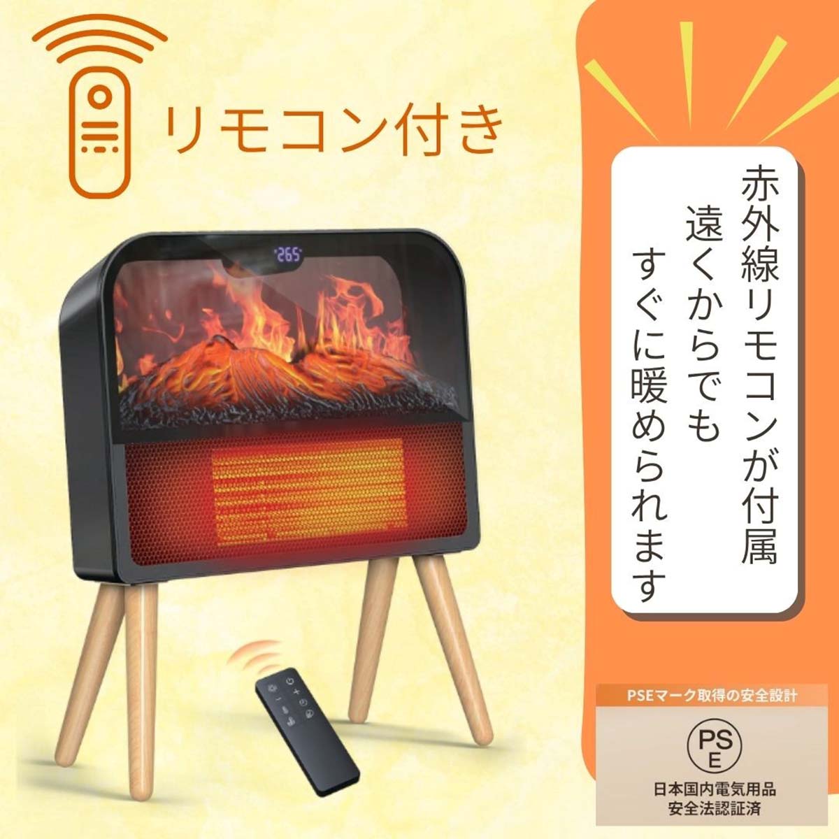 暖炉型セラミックヒーター – GREEN CROSS-select 工事現場の安全対策