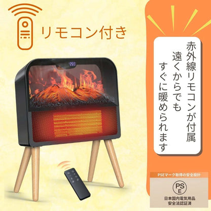 暖炉型セラミックヒーター