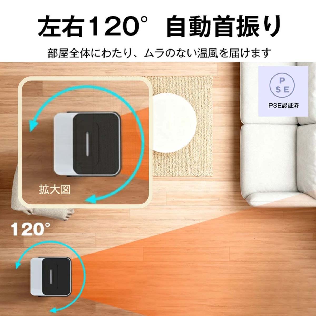 加湿セラミックヒーター　タワー型