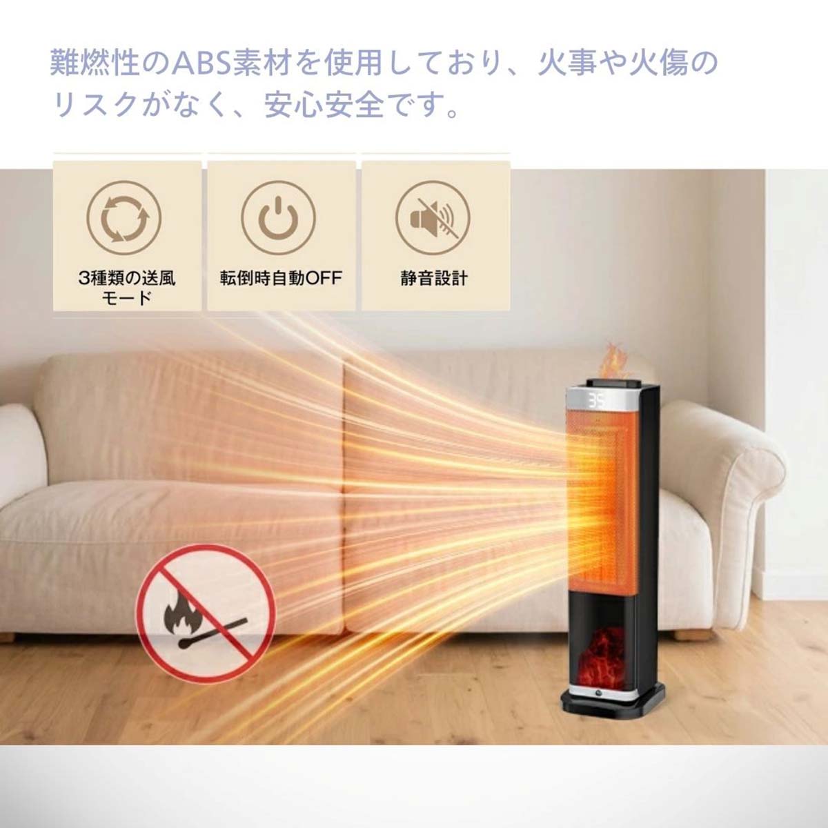 加湿セラミックヒーター　タワー型