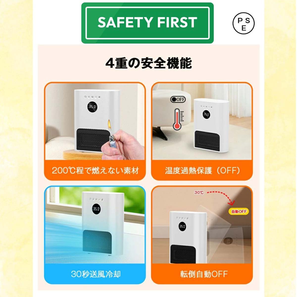 壁掛けヒーター　人感センサー付　超軽量