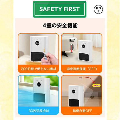 壁掛けヒーター　人感センサー付　超軽量