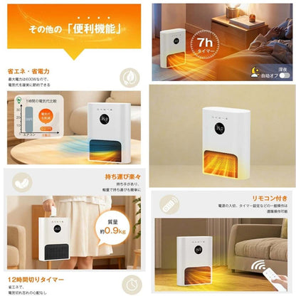 壁掛けヒーター　人感センサー付　超軽量