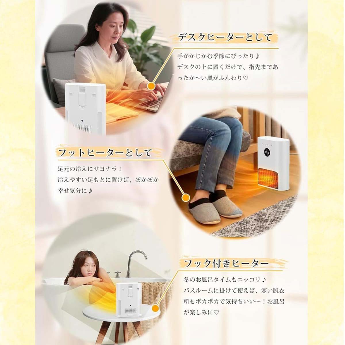 壁掛けヒーター　人感センサー付　超軽量