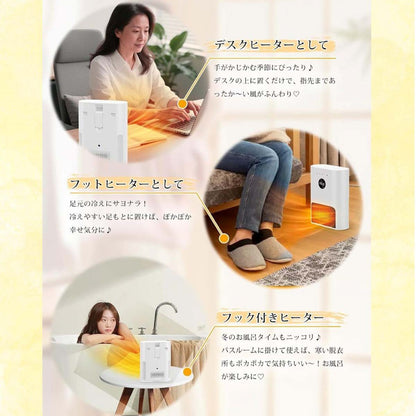 壁掛けヒーター　人感センサー付　超軽量