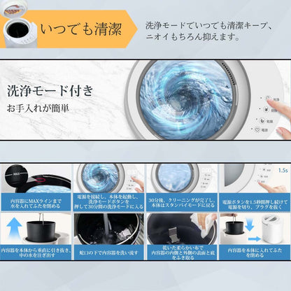 生ごみ処理機　3.5L