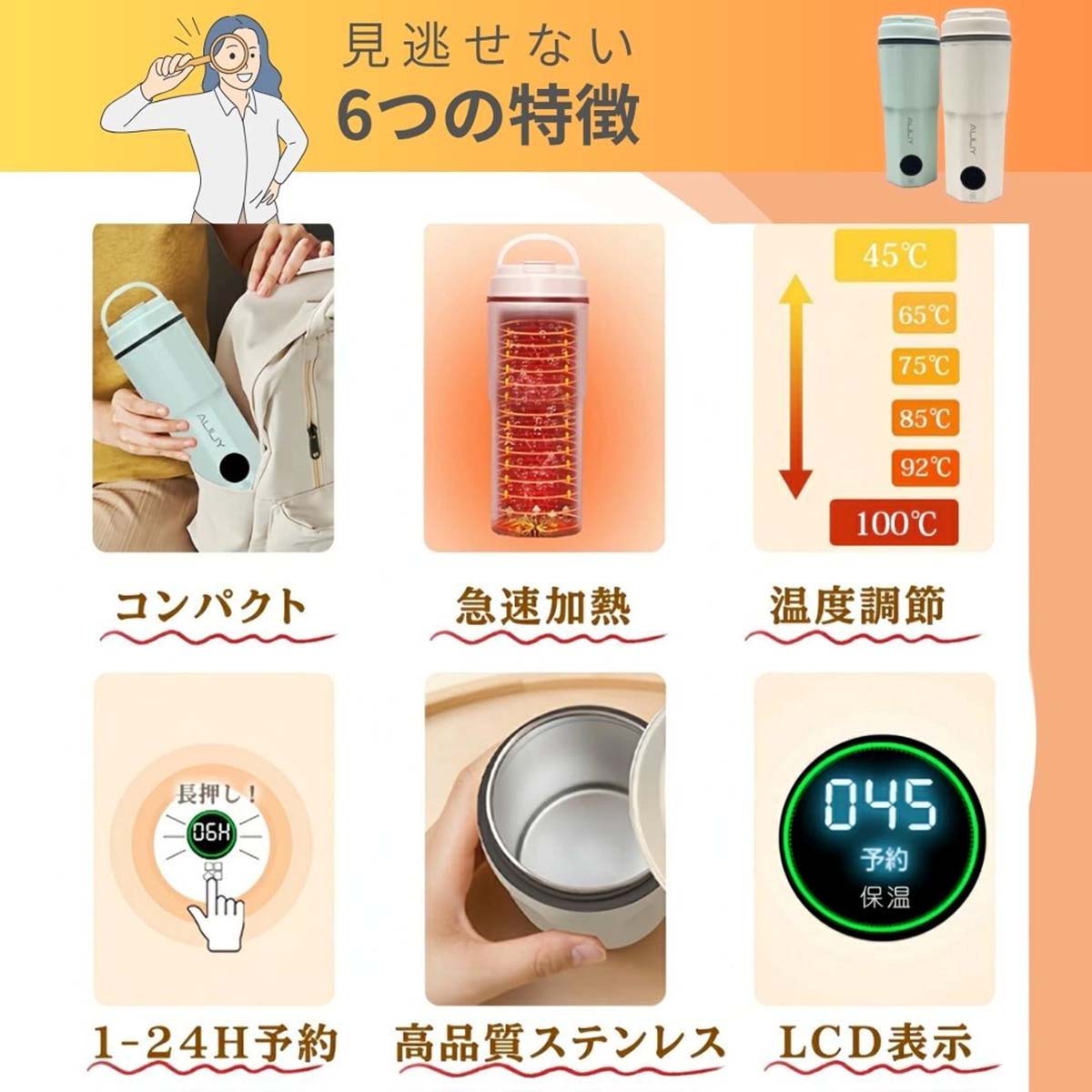 ポータブル電気ケトル（ベージュ）　400ml
