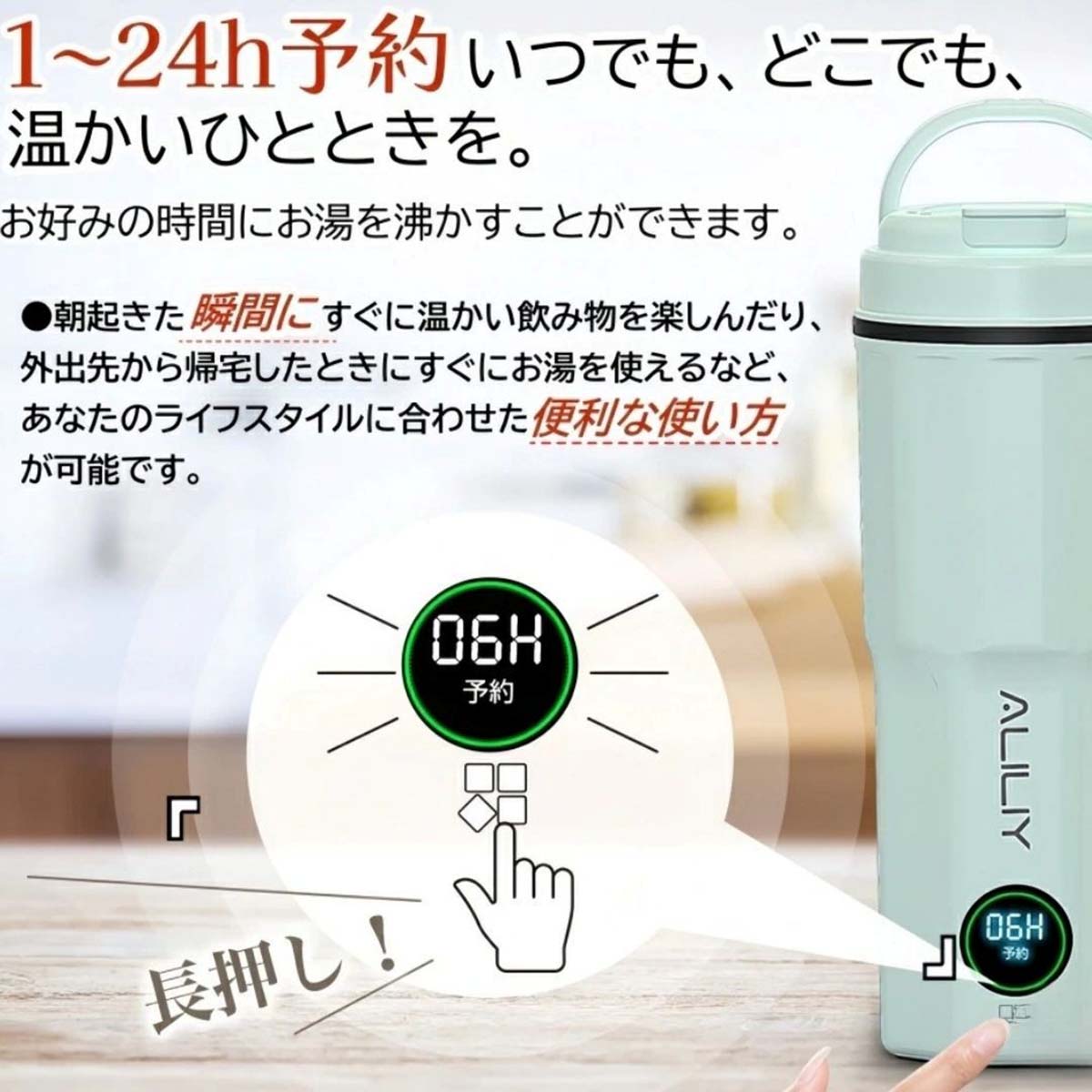 ポータブル電気ケトル（ベージュ）　400ml