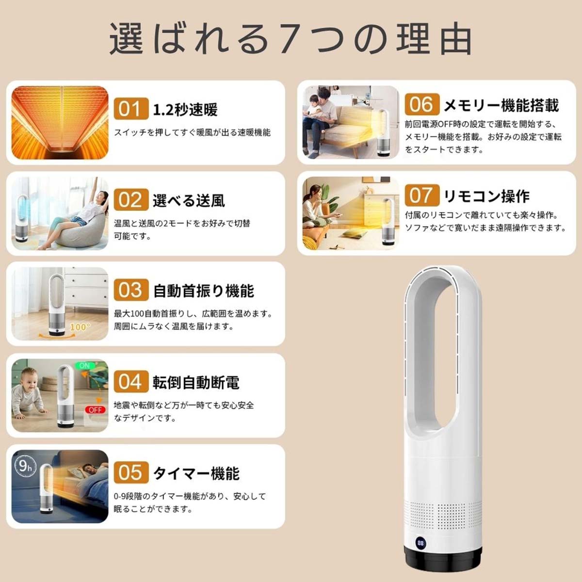 タワーファン・セラミックヒーター018（シルバー＋ホワイト