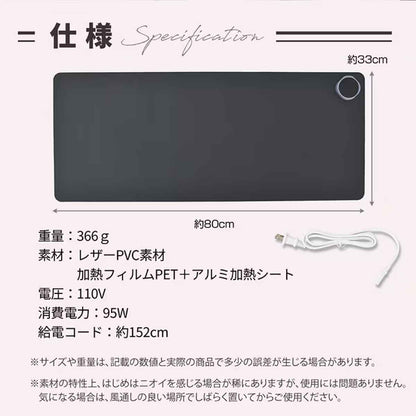 デスクマットヒーター 33cm×80cm グレー