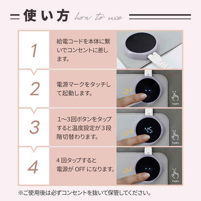 デスクマットヒーター 33cm×80cm ブラック