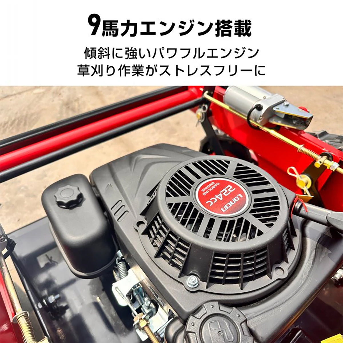 ラジコン草刈り機