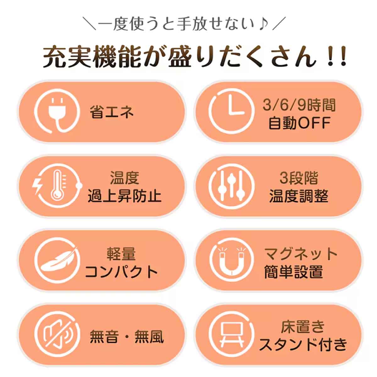 デスクヒーター マグネット スタンド 取付けビス