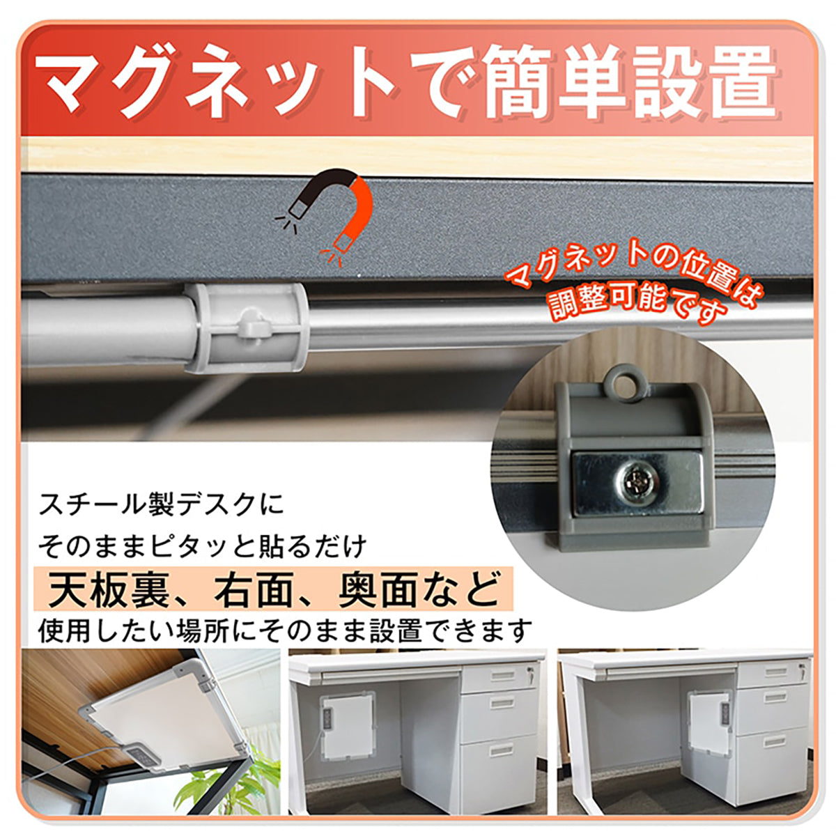 デスクヒーター マグネット スタンド 取付けビス