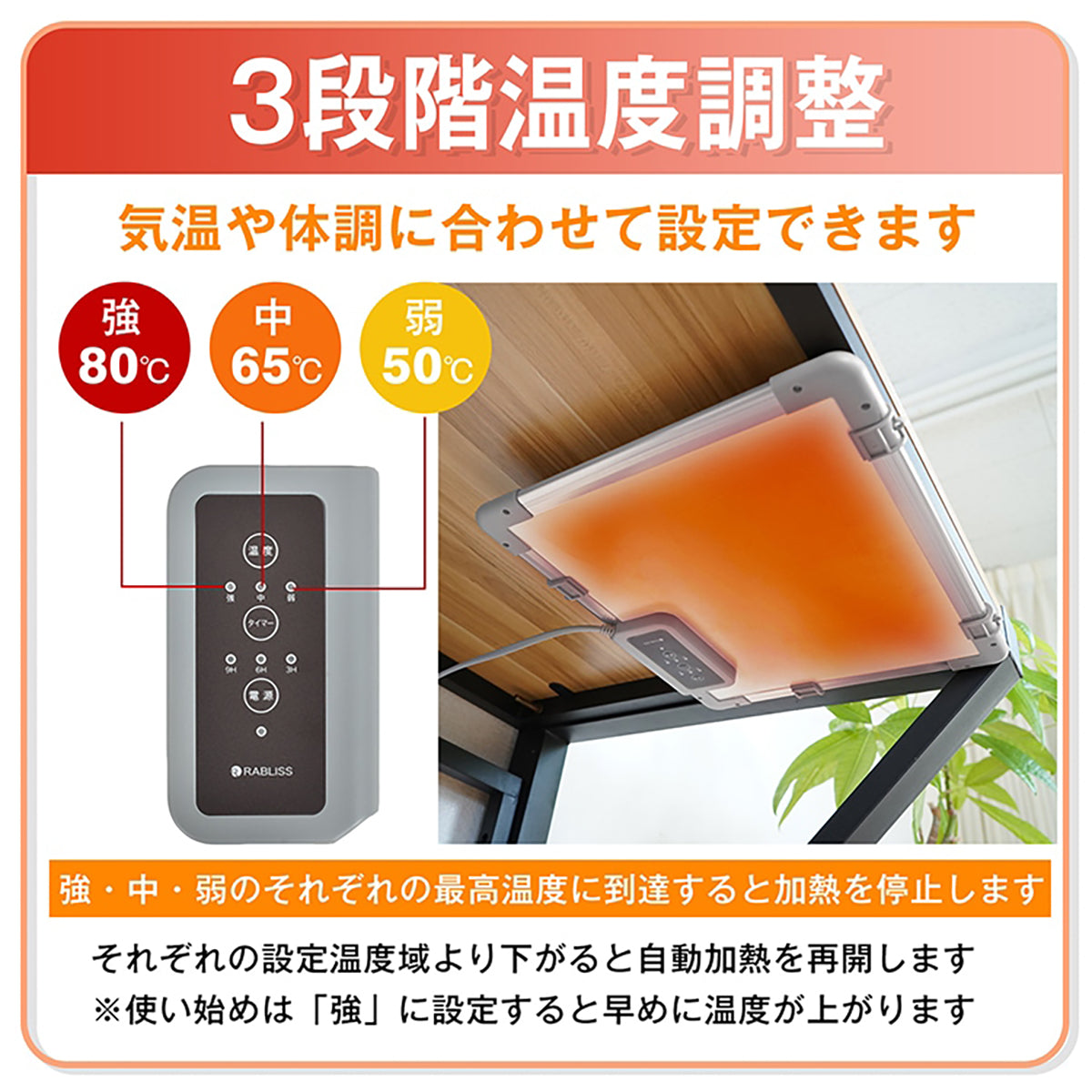 デスクヒーター マグネット スタンド 取付けビス