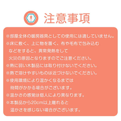 デスクヒーター マグネット スタンド 取付けビス