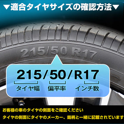 非金属タイヤチェーン タイヤ2本分入り 取付道具付き T6