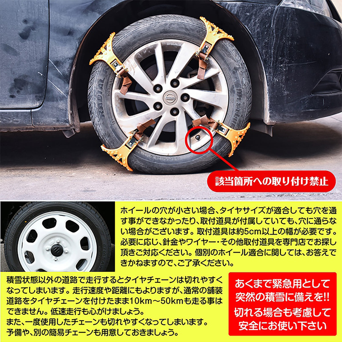 タイヤチェーン タイヤ2本分入り イエロー