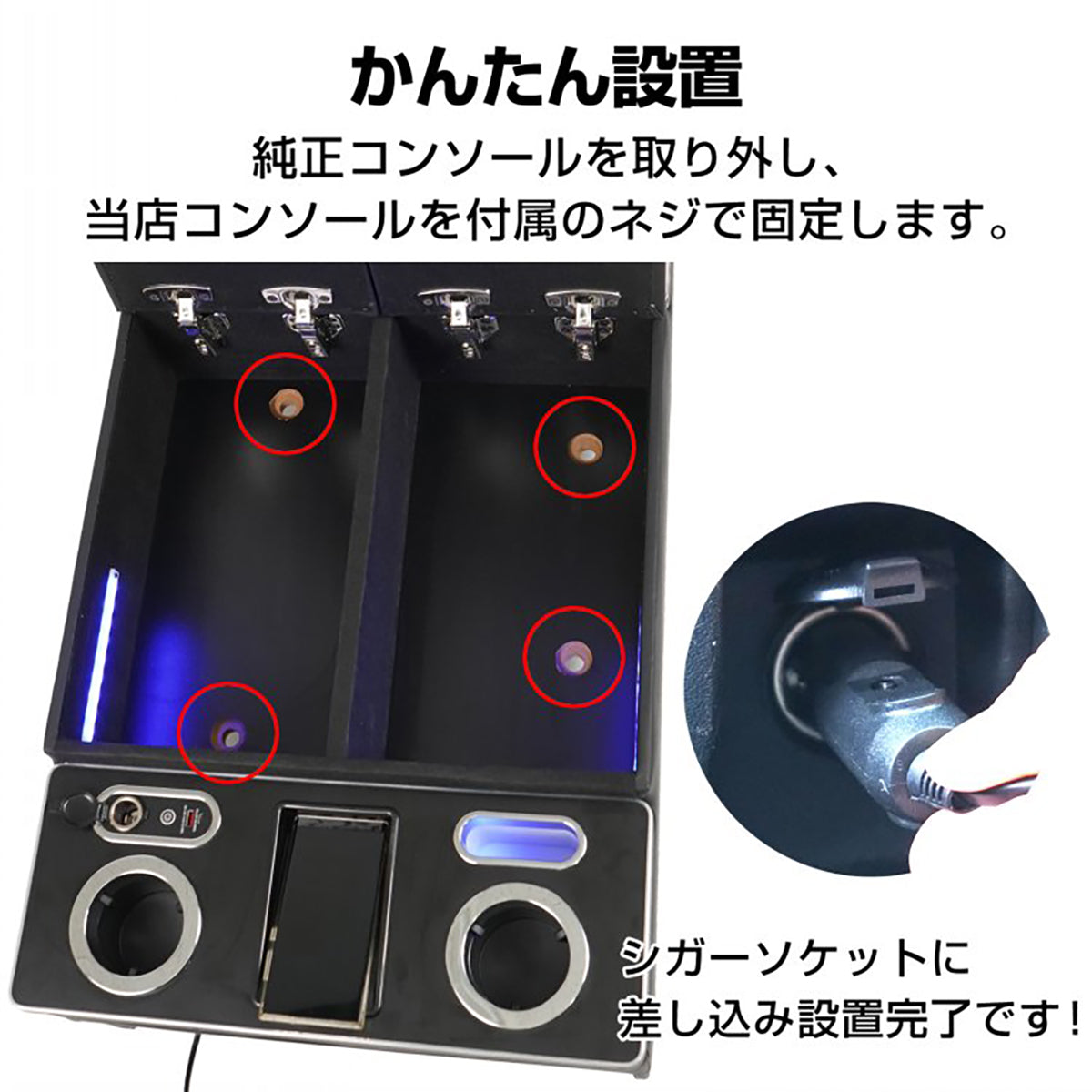 コンソールボックス ハイエース専用