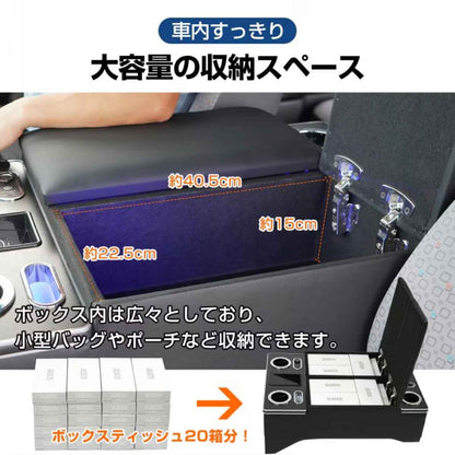 コンソールボックス ハイエース専用