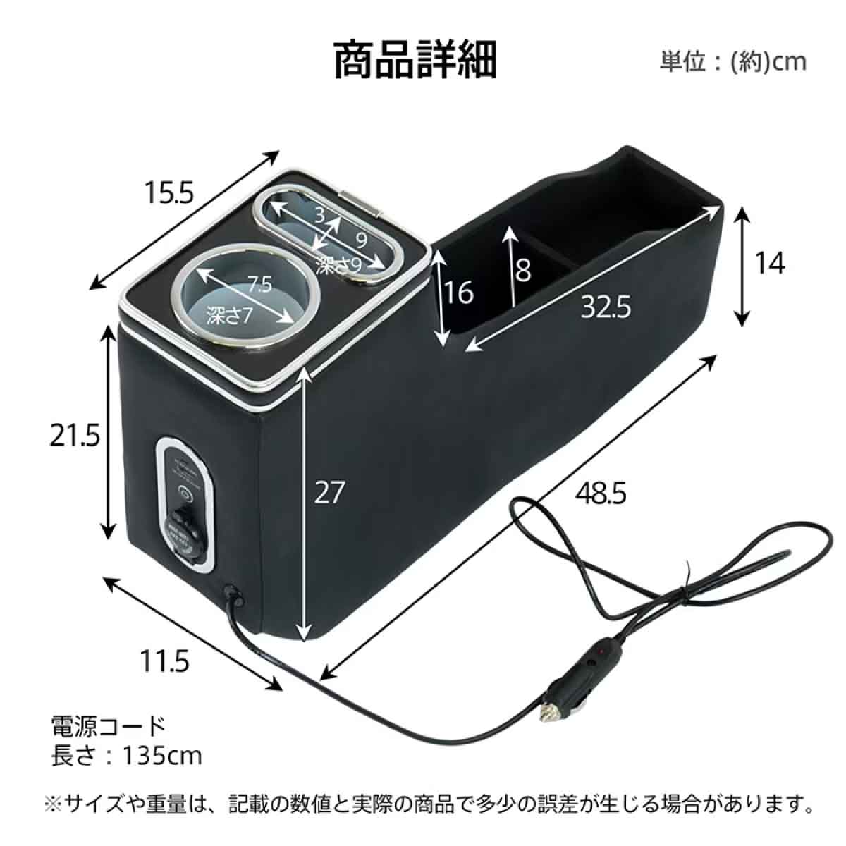 コンソールボックス DAIHATSUタント専用
