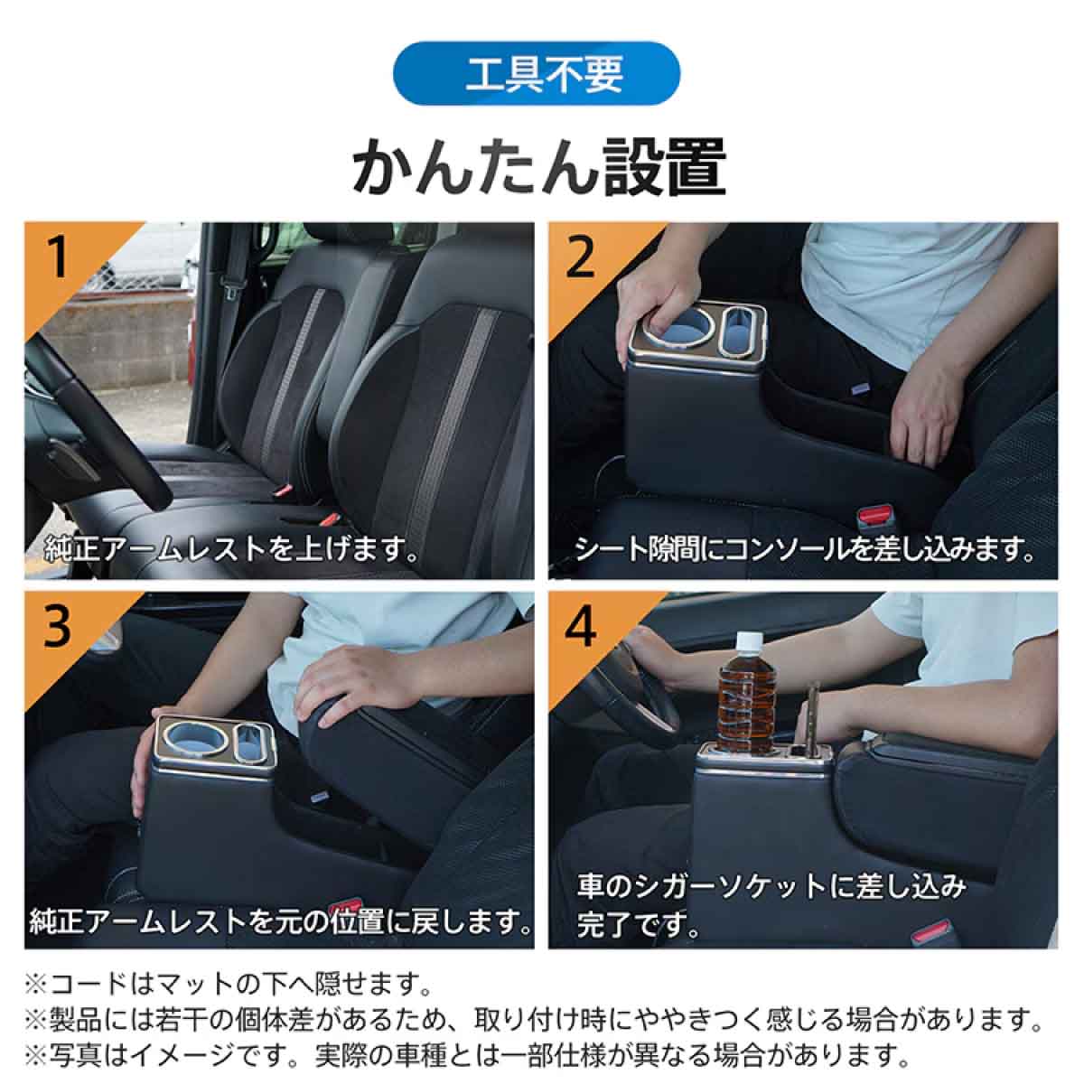 コンソールボックス DAIHATSUタント専用