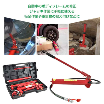 ロングラムジャッキ 自動車 ボディフレーム修理