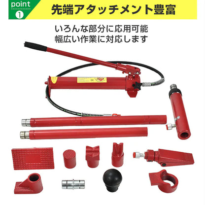 ロングラムジャッキ 自動車 ボディフレーム修理