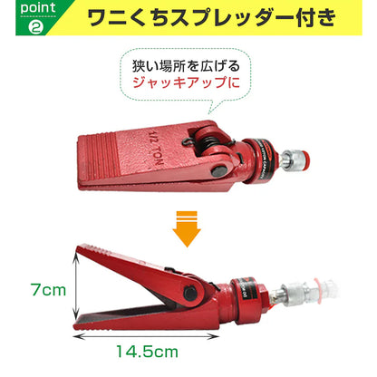 ロングラムジャッキ 自動車 ボディフレーム修理