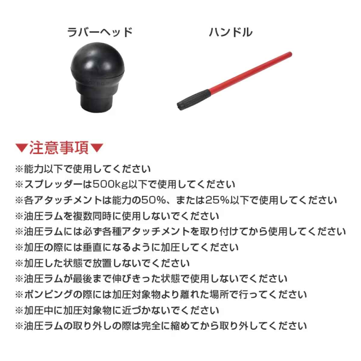 ロングラムジャッキ 自動車 ボディフレーム修理