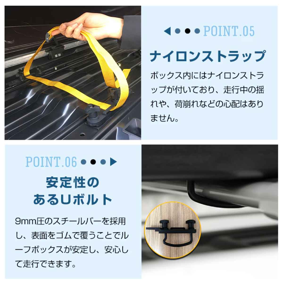 ルーフボックス 両方開閉 450L ブラック