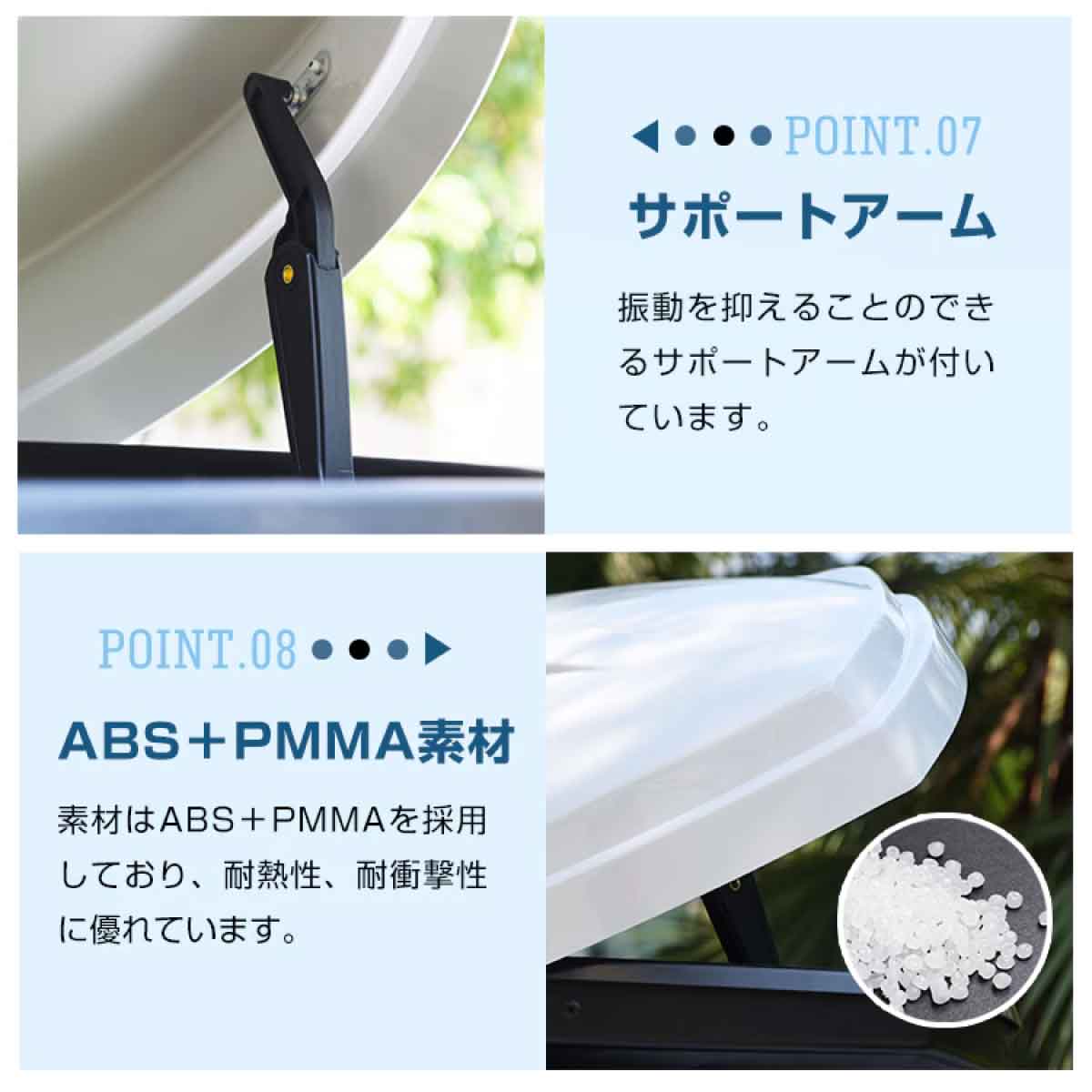 ルーフボックス 両方開閉 450L ホワイト