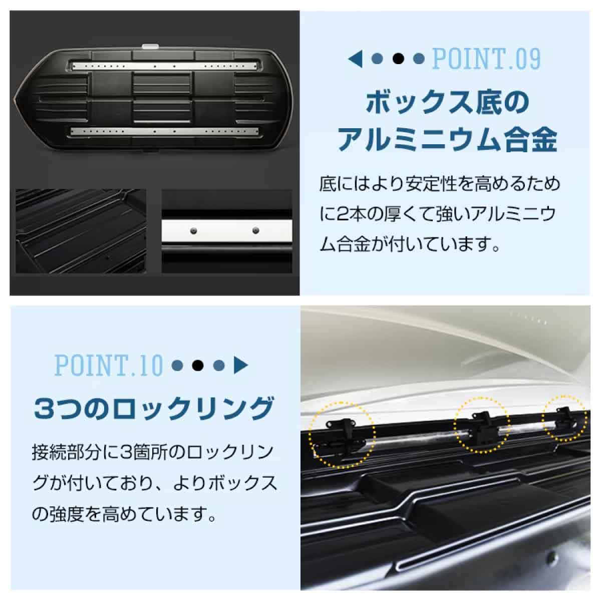 ルーフボックス 両方開閉 450L ブラック