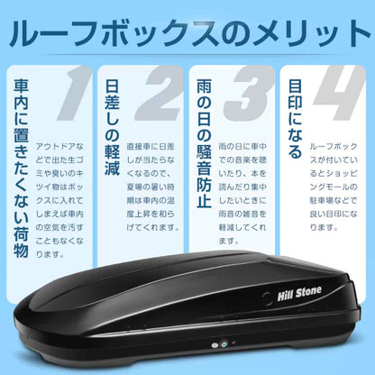 ルーフボックス 両方開閉 300L ホワイト