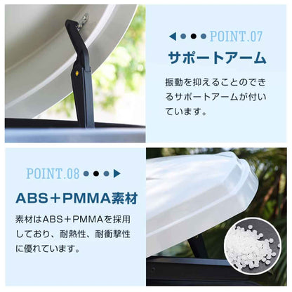 ルーフボックス 両方開閉 300L ホワイト
