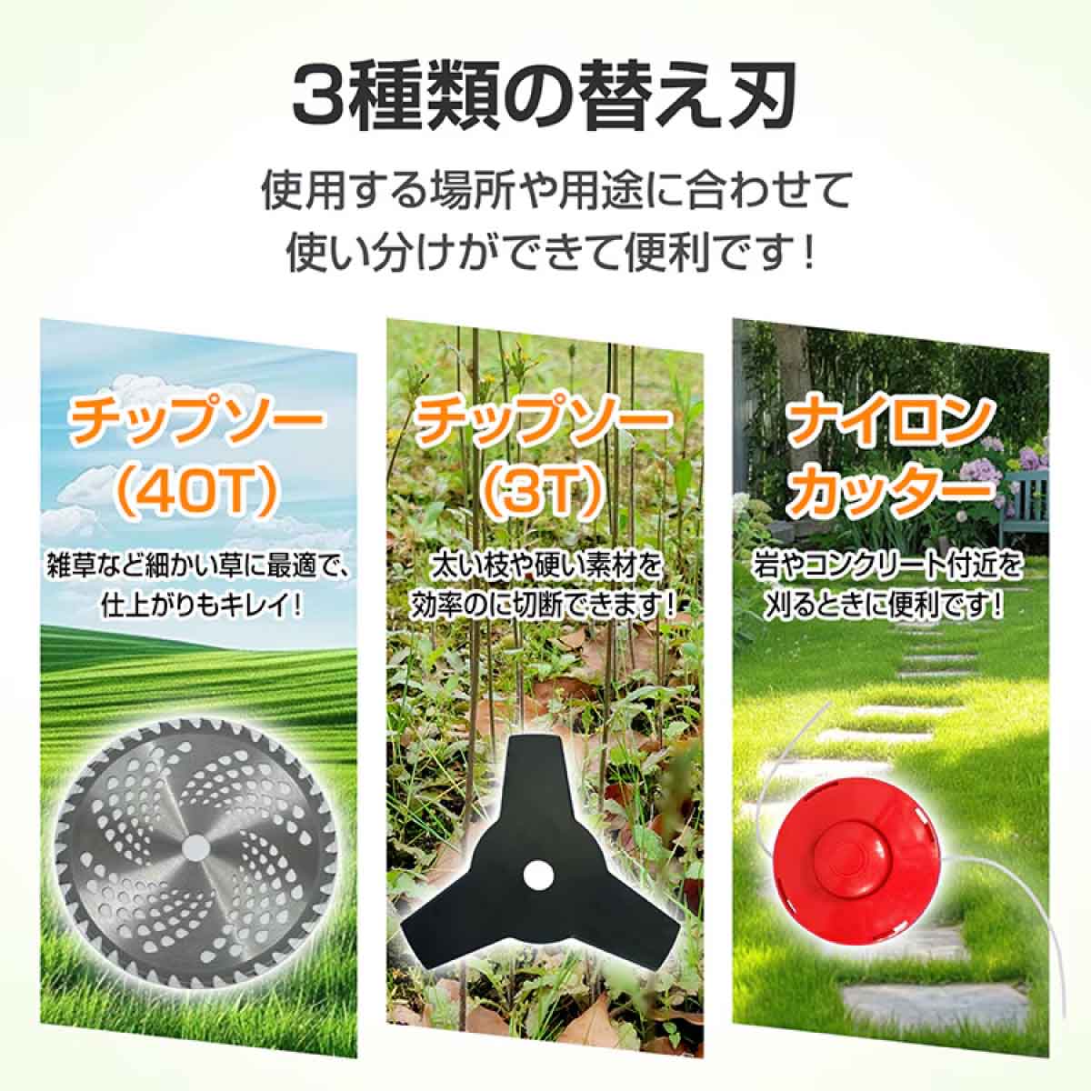 エンジン式 草刈り機 安全レバー搭載