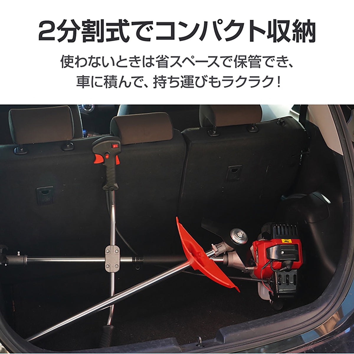 エンジン式 草刈り機 安全レバー搭載