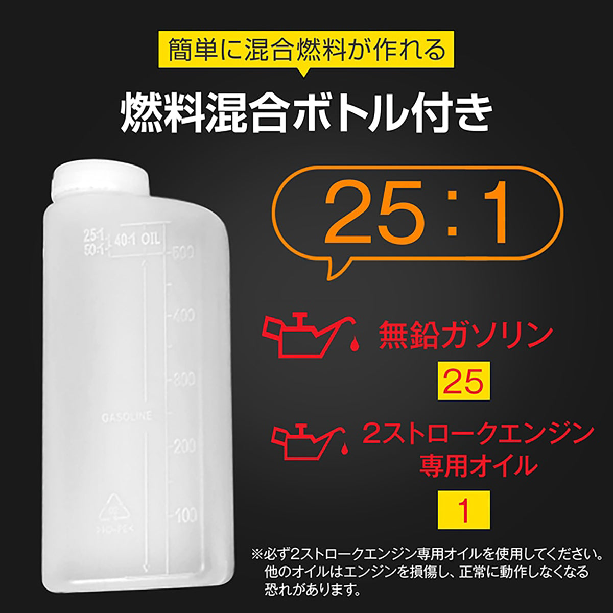 エンジン式 草刈り機 安全レバー搭載