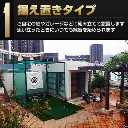 ゴルフ練習用ネット 3m×3m×3m