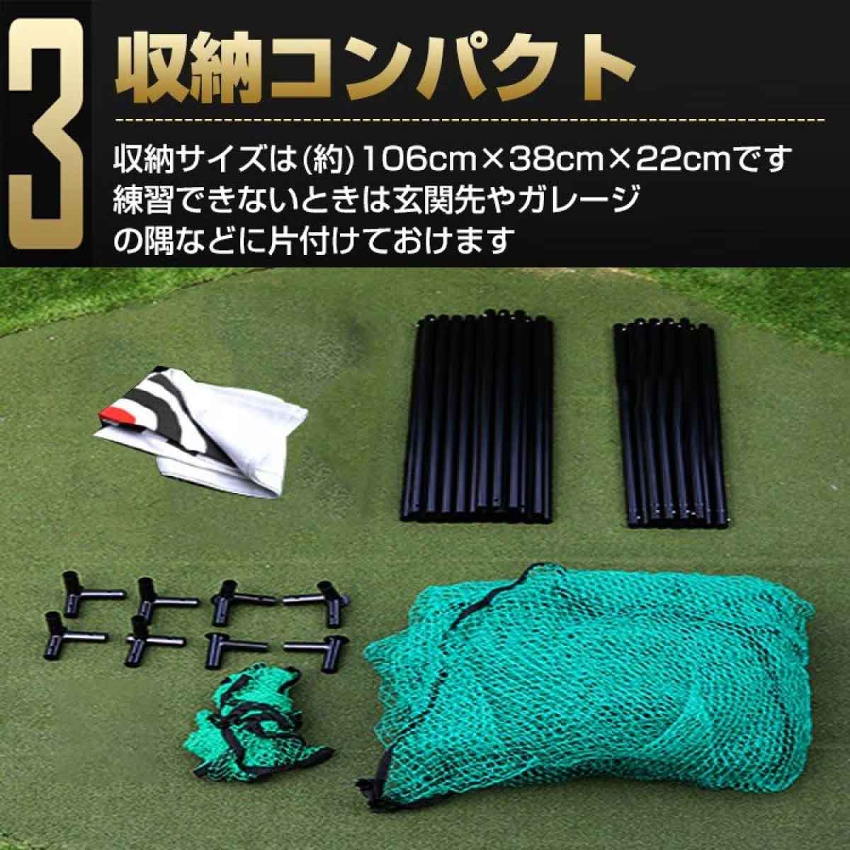 ゴルフ練習用ネット 3m×3m×3m