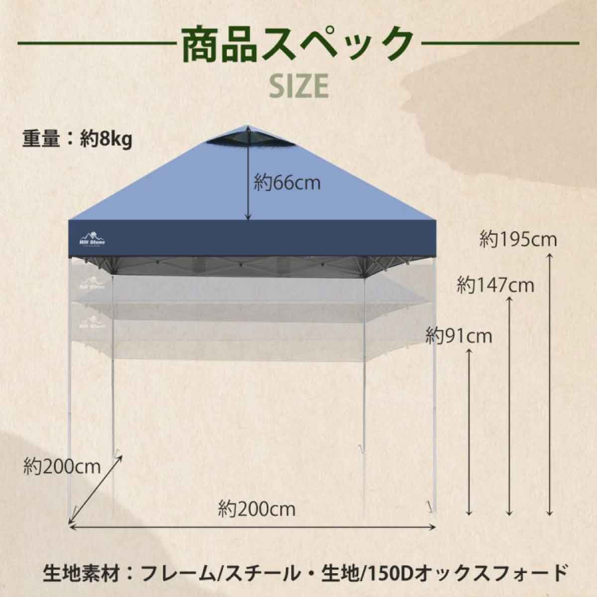タープテントサイドシート 2m×2m UVカット ブラウン