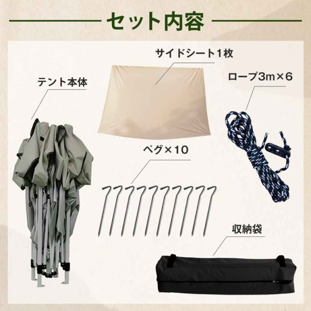 タープテントサイドシート 2m×2m UVカット ブラウン