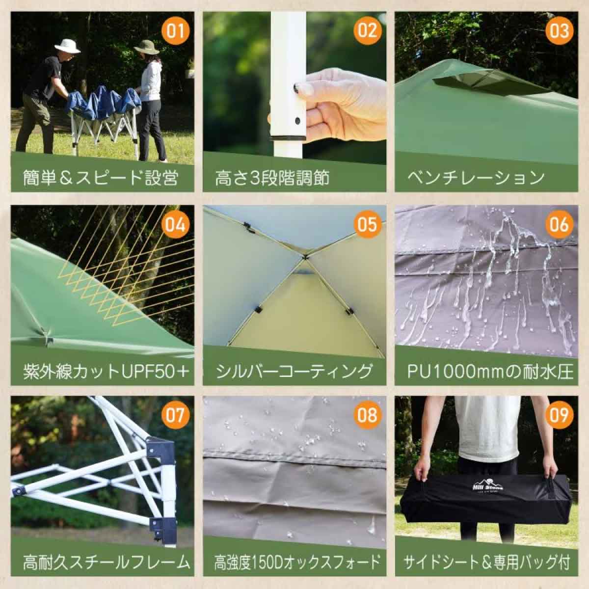 タープテントサイドシート 2m×2m UVカット ブラウン